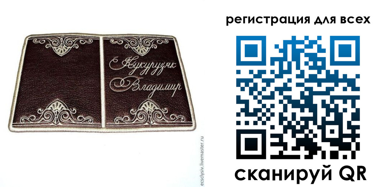 временная регистрация недорого в Дмитрове
