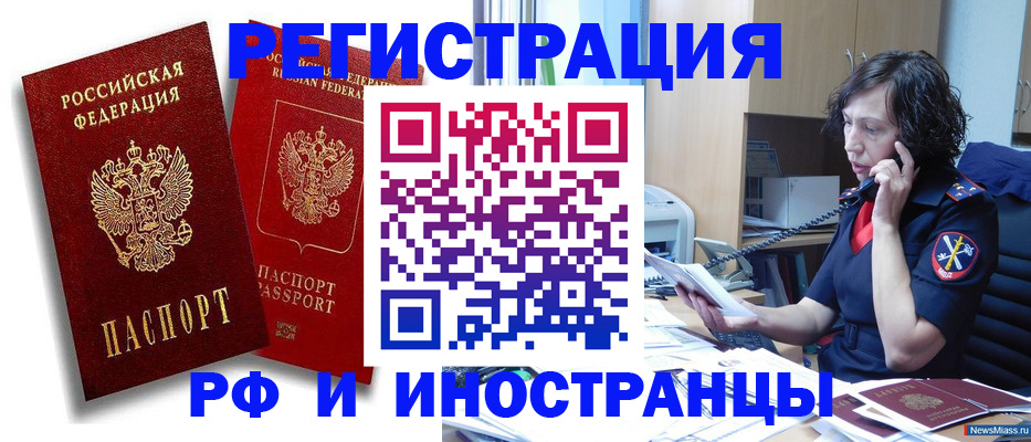 временная регистрация адрес в Дмитрове